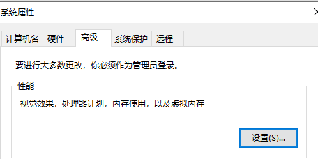 SolidWorks打开多个文件报内存错处理方法的图7
